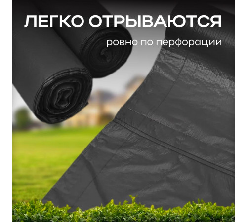 Мешок для мусора ПВД 180л Веселое ведро 35мкм 15шт в рул