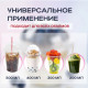 Крышка купольная без отверстия д95 для стакана У-Ю (уп 50/1000) шейкер