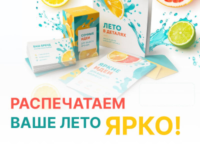 Услуги копицентра в Новосибирске — печать и копирование документов